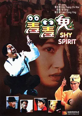 91秦先生第一部手机观看